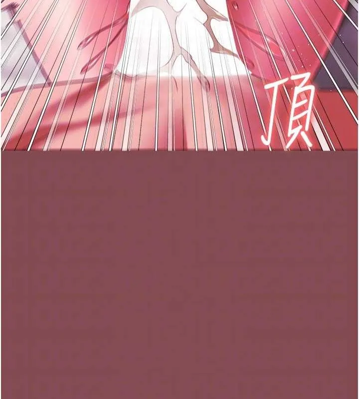 监狱女囚 第103話-預付一輩子的精液 第50页
