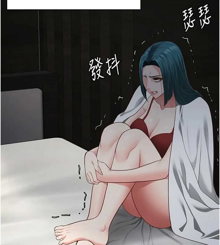 监狱女囚 第103話-預付一輩子的精液 第147页