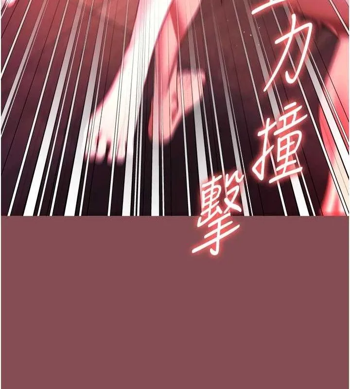 监狱女囚 第103話-預付一輩子的精液 第54页