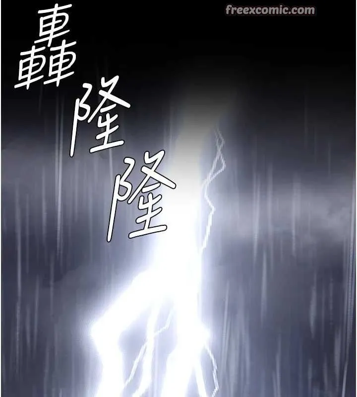 监狱女囚 第103話-預付一輩子的精液 第75页