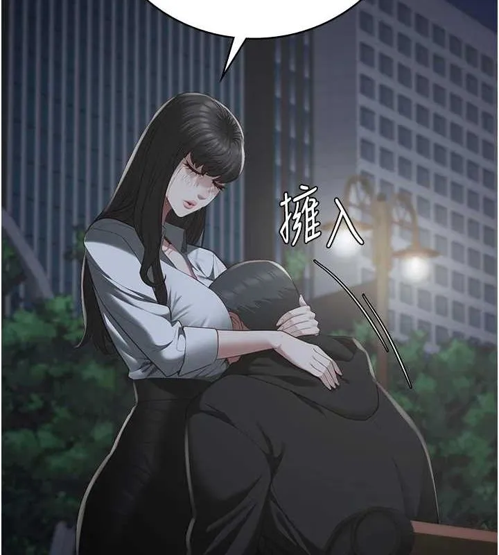 监狱女囚 第103話-預付一輩子的精液 第2页