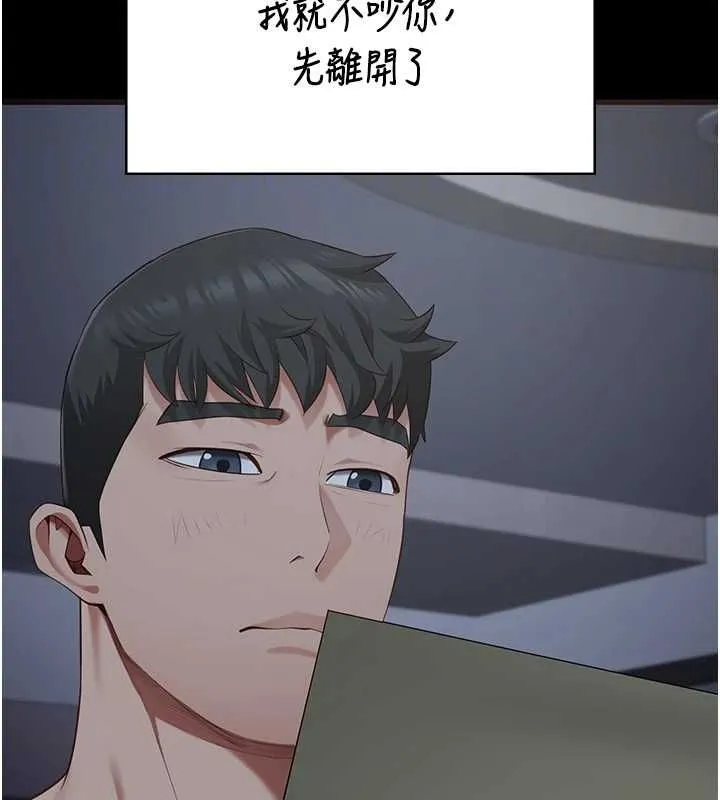 监狱女囚 第103話-預付一輩子的精液 第65页