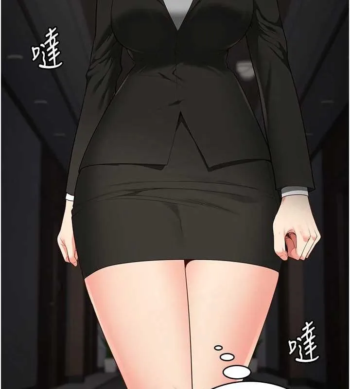 监狱女囚 第103話-預付一輩子的精液 第169页