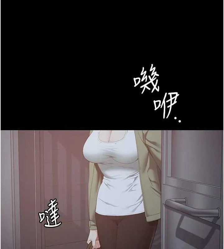 监狱女囚 第103話-預付一輩子的精液 第178页