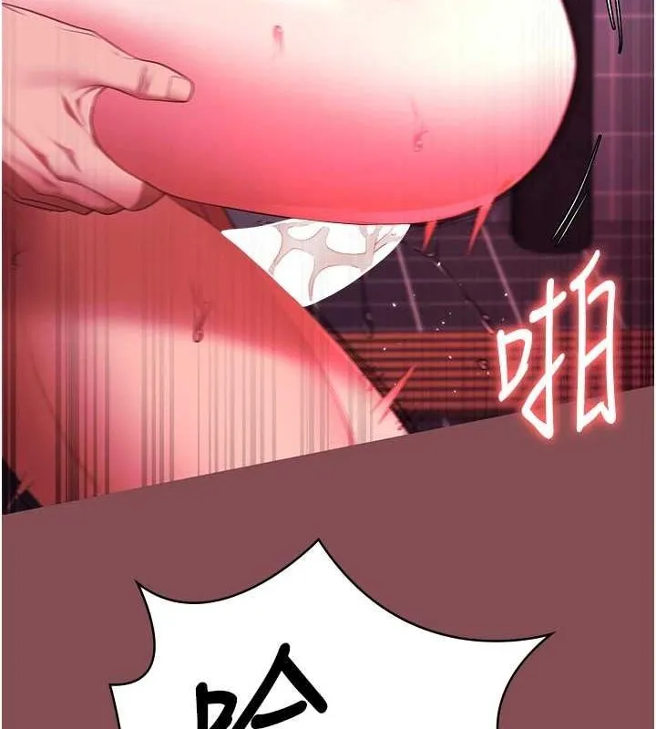 监狱女囚 第103話-預付一輩子的精液 第57页