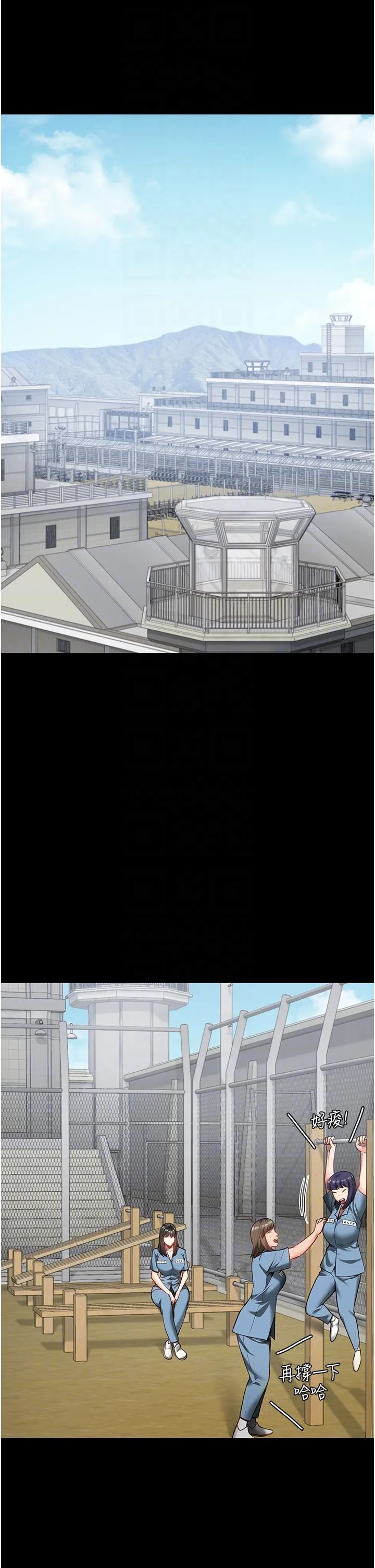 监狱女囚 第17话-葛格的GG我来守护 第28页