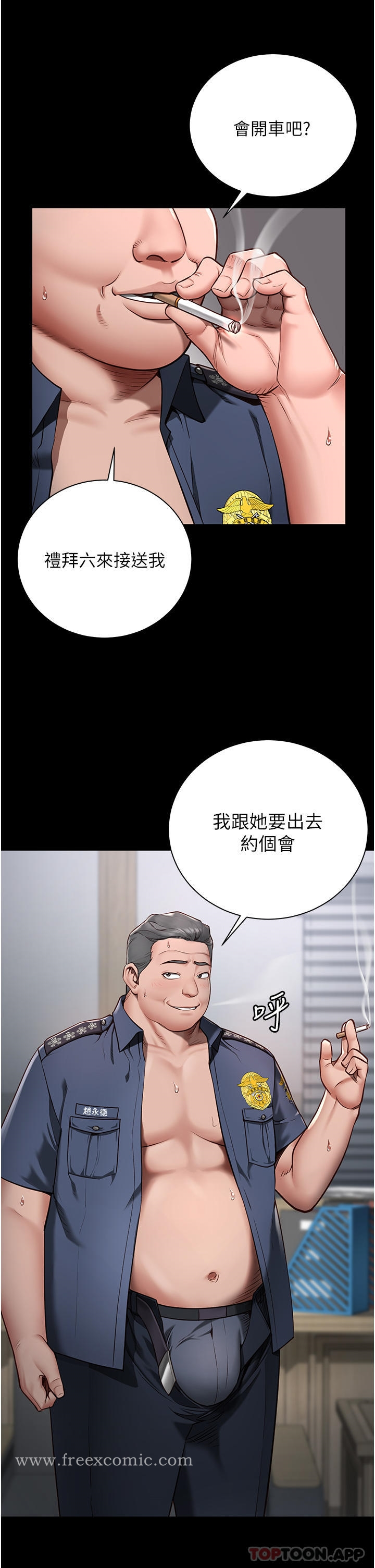 监狱女囚 第1话-女子监慾生活 第31页