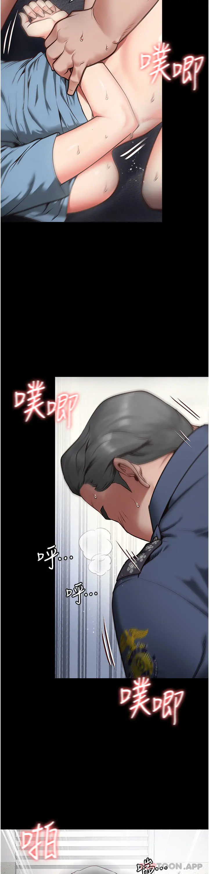 监狱女囚 第1话-女子监慾生活 第18页