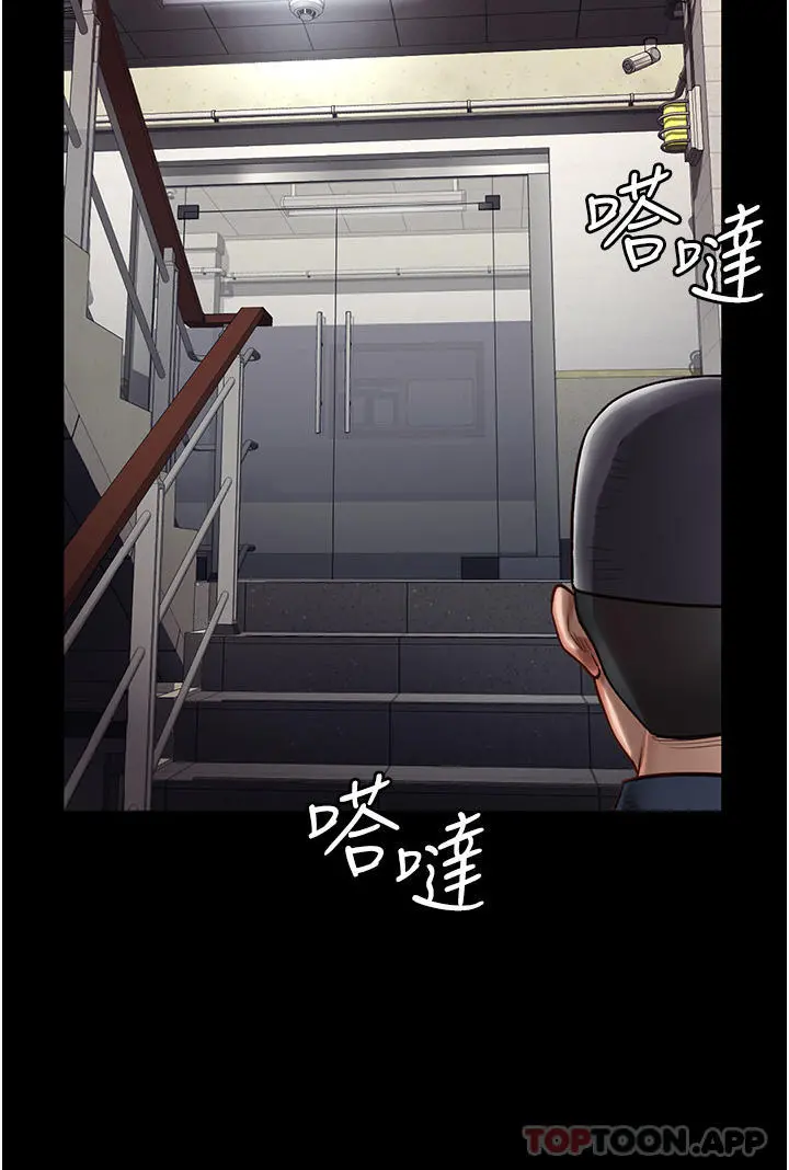 监狱女囚 第1话-女子监慾生活 第16页