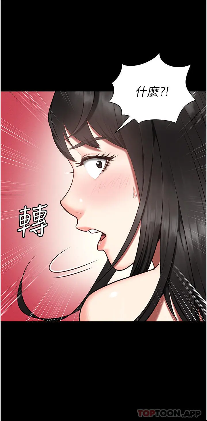 监狱女囚 第1话-女子监慾生活 第60页