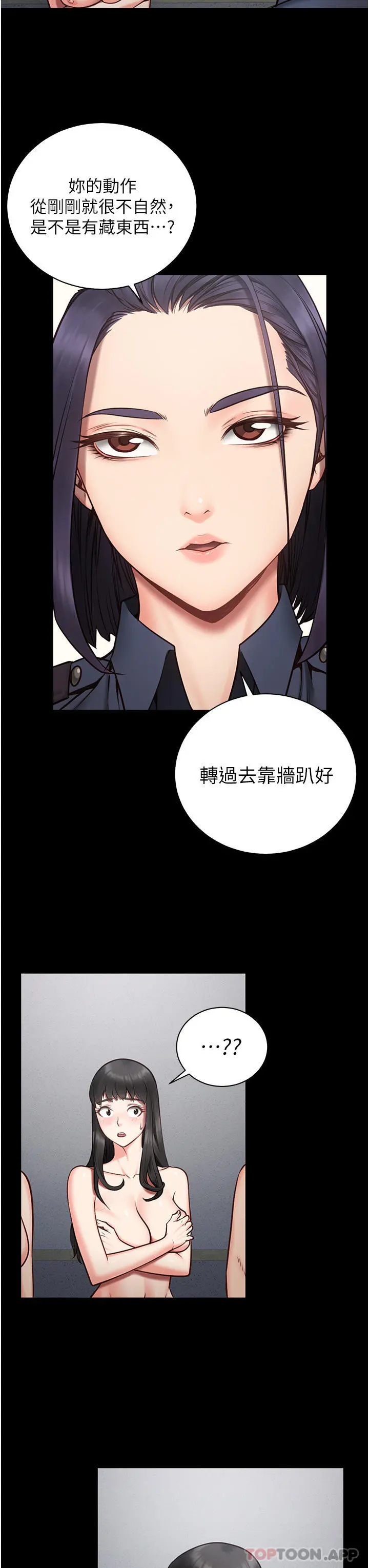 监狱女囚 第1话-女子监慾生活 第57页