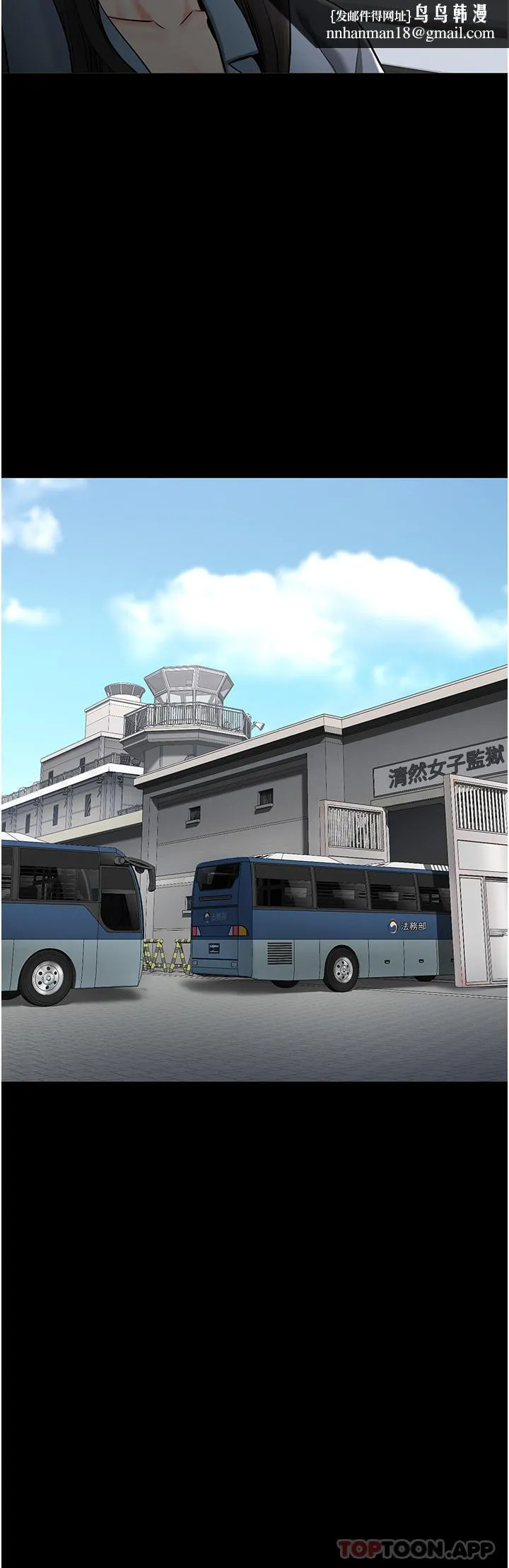 监狱女囚 第1话-女子监慾生活 第35页