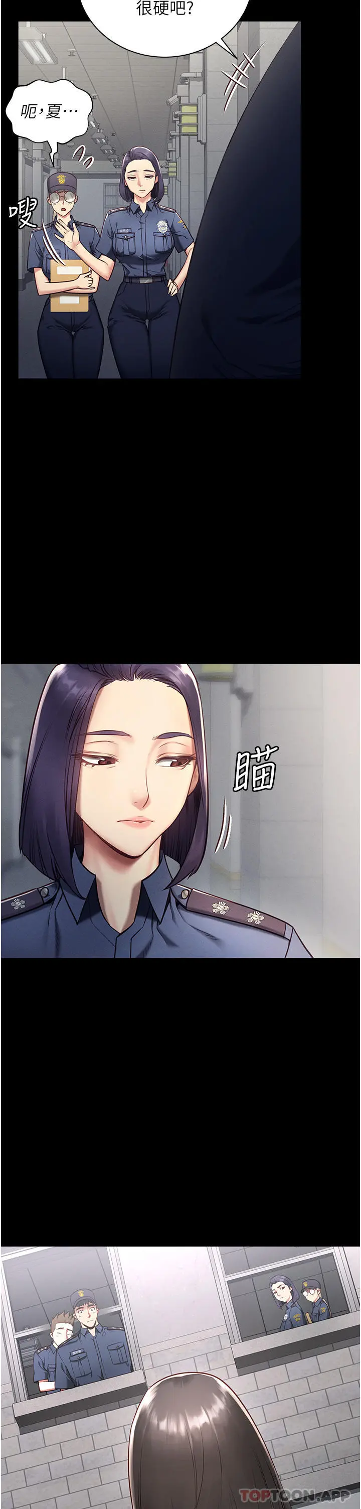 监狱女囚 第1话-女子监慾生活 第42页