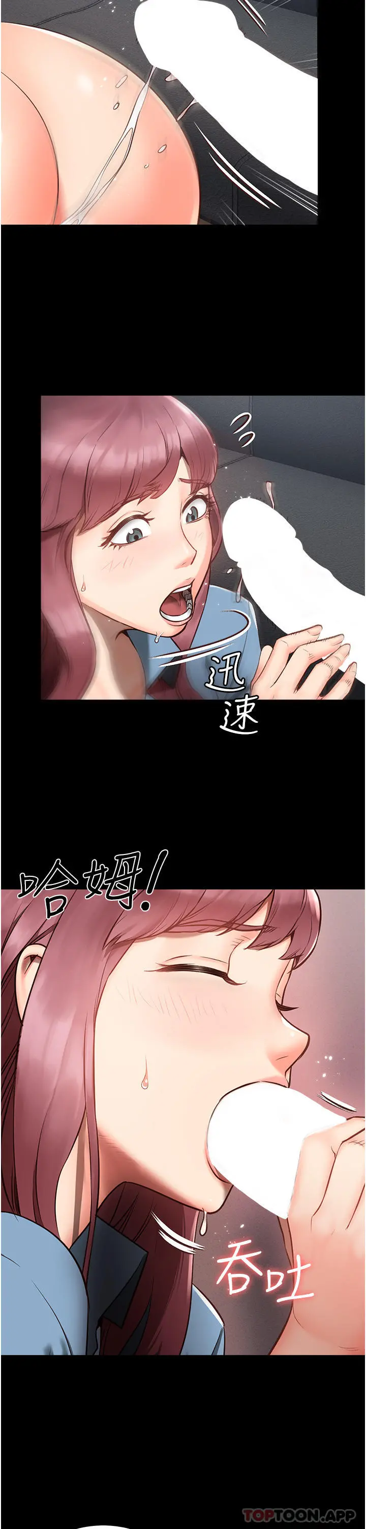 监狱女囚 第1话-女子监慾生活 第24页