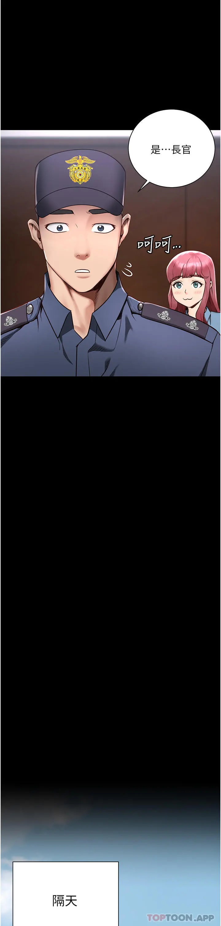 监狱女囚 第1话-女子监慾生活 第32页