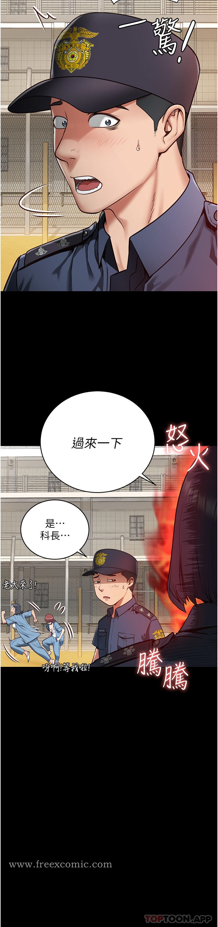 监狱女囚 第1话-女子监慾生活 第7页