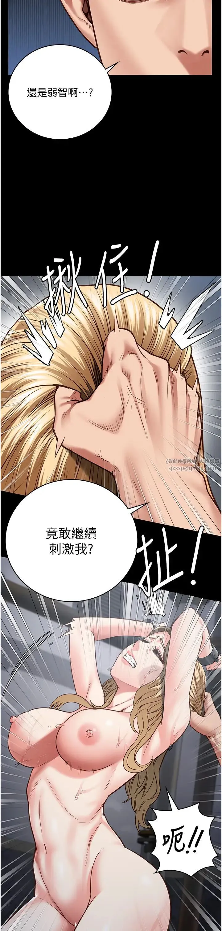 监狱女囚 第51話-被指姦到撒滿地尿 第2页