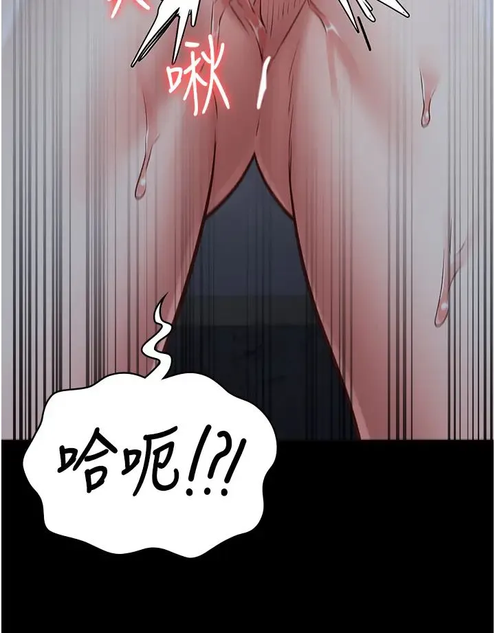 监狱女囚 第51話-被指姦到撒滿地尿 第20页