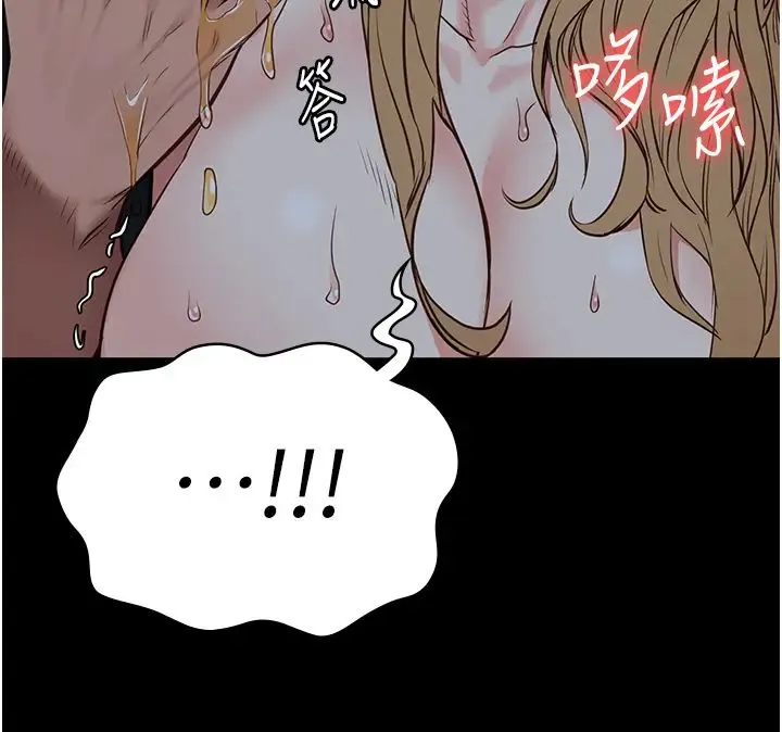 监狱女囚 第51話-被指姦到撒滿地尿 第33页