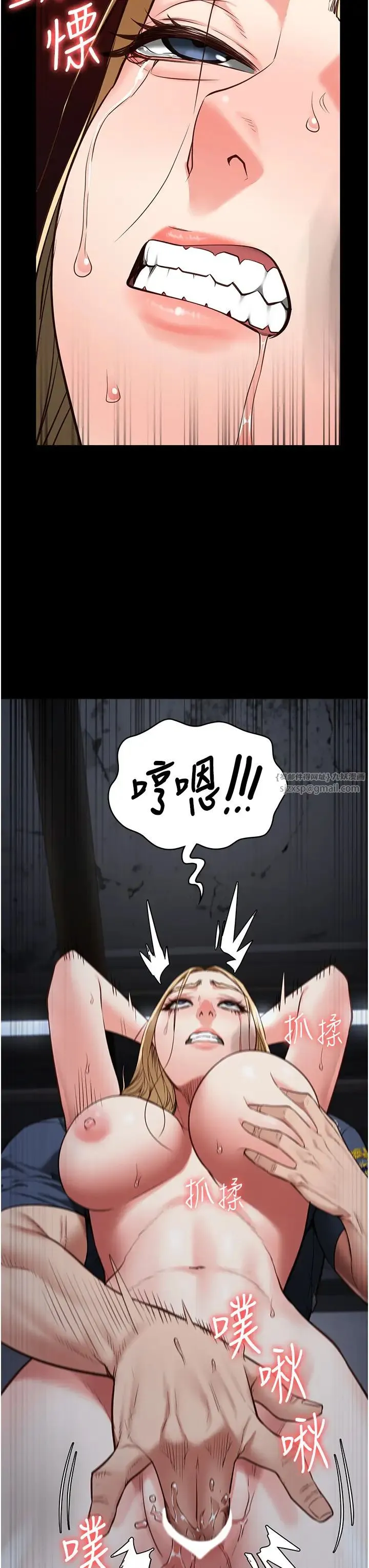 监狱女囚 第51話-被指姦到撒滿地尿 第19页