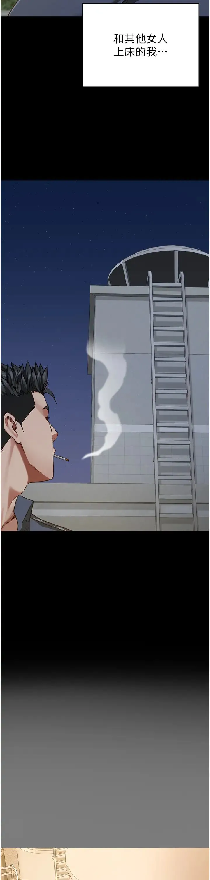 监狱女囚 第63話-把郡茹姐交出來! 第19页