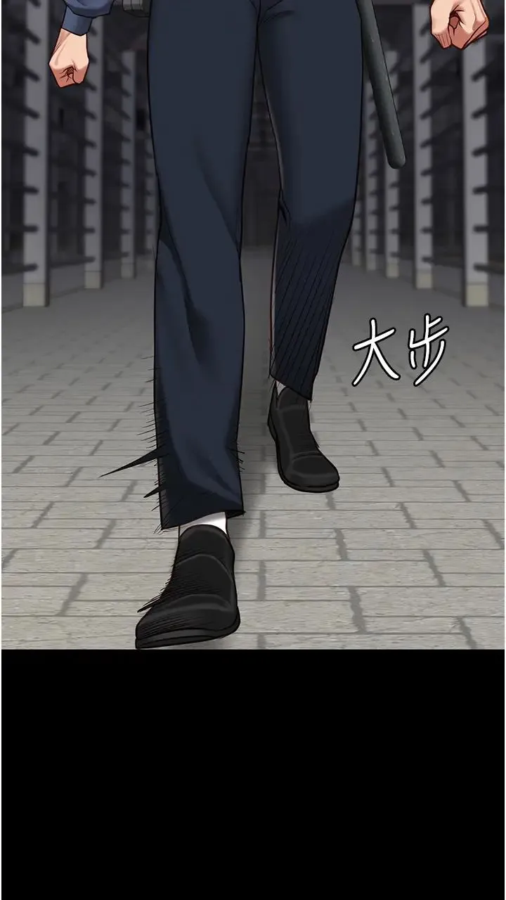 监狱女囚 第63話-把郡茹姐交出來! 第44页