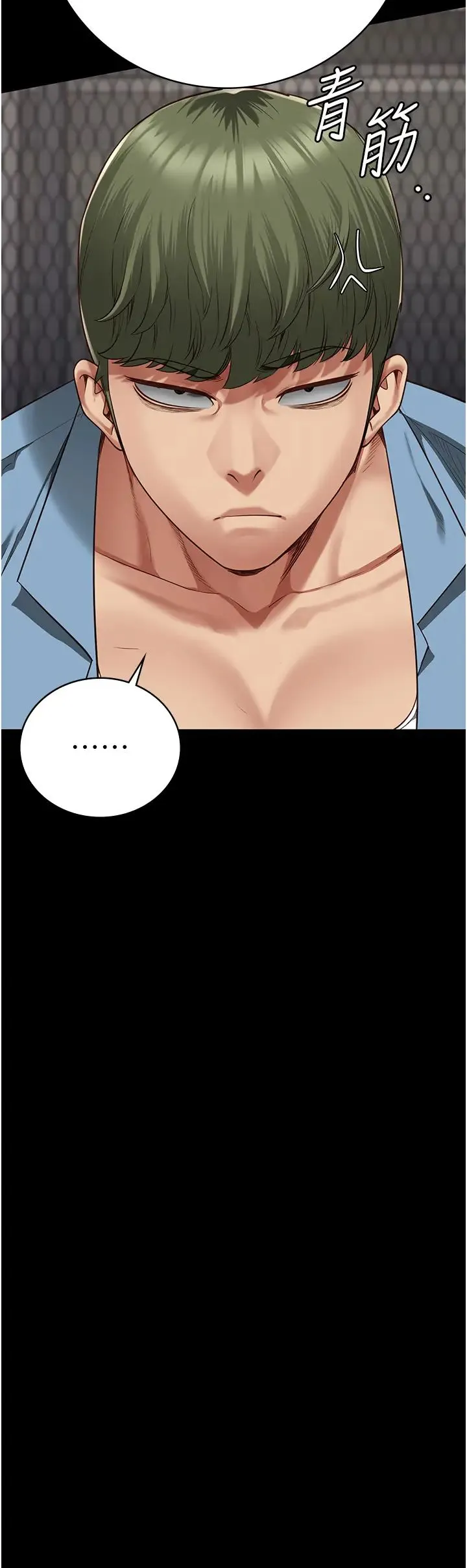 监狱女囚 第63話-把郡茹姐交出來! 第39页