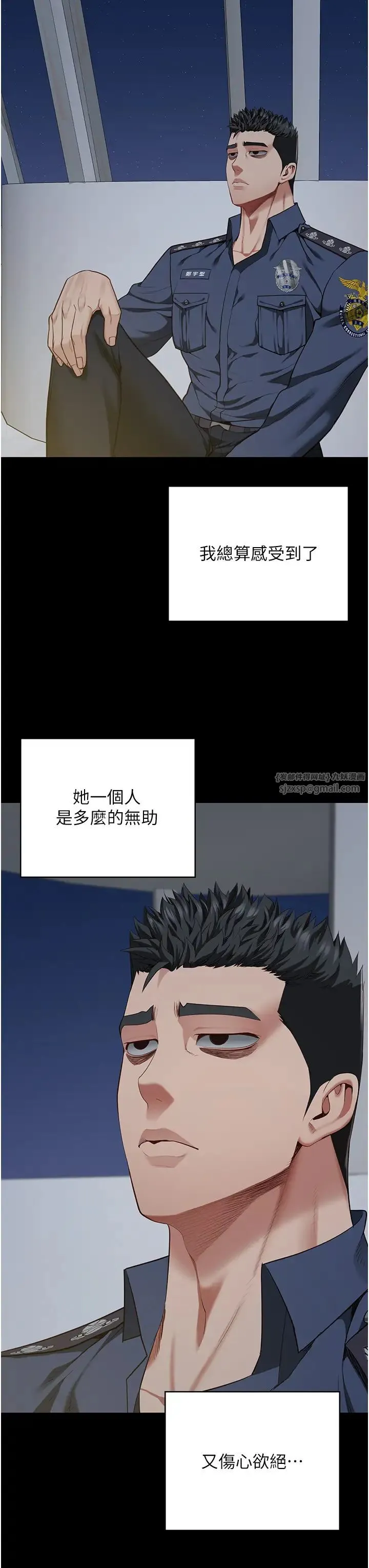 监狱女囚 第63話-把郡茹姐交出來! 第23页