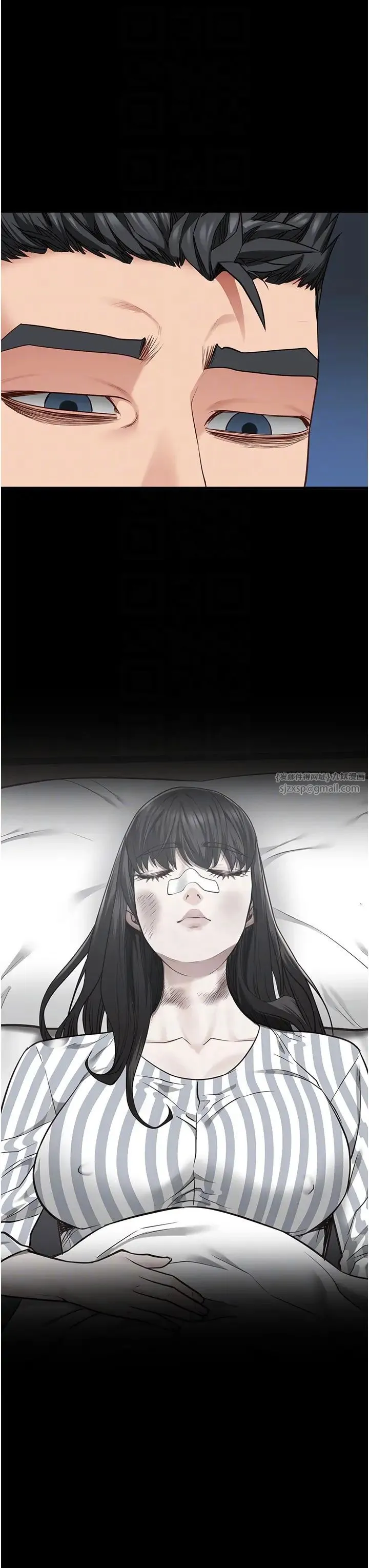 监狱女囚 第63話-把郡茹姐交出來! 第6页