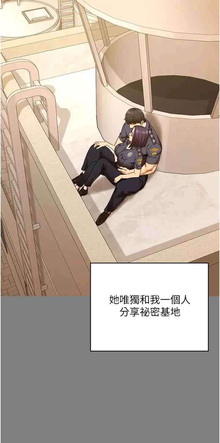 监狱女囚 第63話-把郡茹姐交出來! 第20页