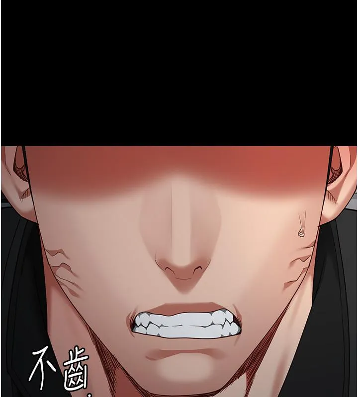 监狱女囚 第86話-你要為我的小穴負責 第189页