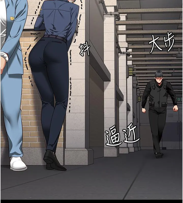 监狱女囚 第86話-你要為我的小穴負責 第25页