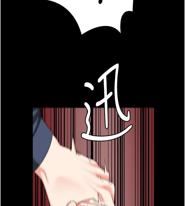 监狱女囚 第86話-你要為我的小穴負責 第208页