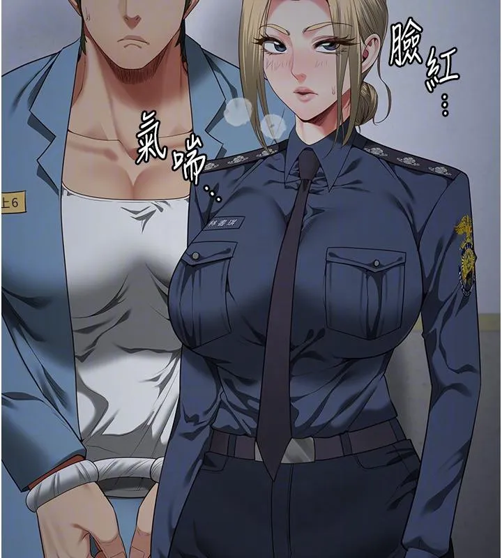 监狱女囚 第86話-你要為我的小穴負責 第118页
