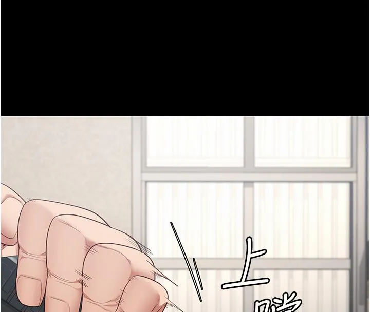 监狱女囚 第86話-你要為我的小穴負責 第62页
