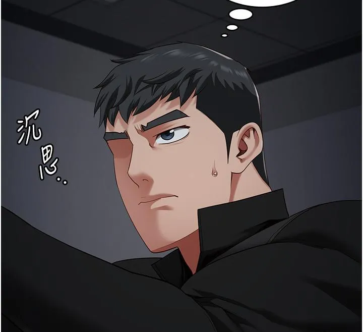 监狱女囚 第86話-你要為我的小穴負責 第166页