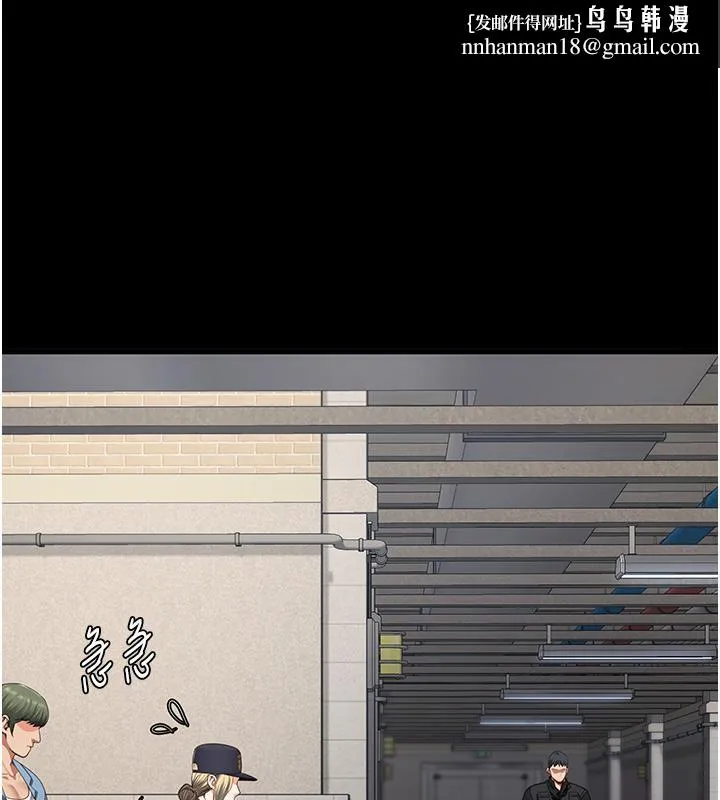 监狱女囚 第86話-你要為我的小穴負責 第1页