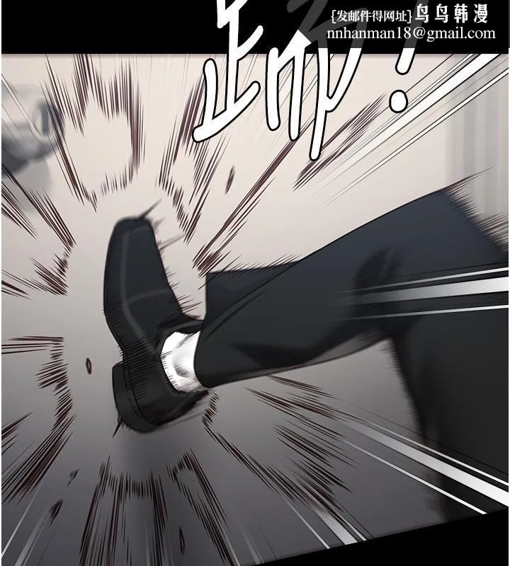 监狱女囚 第86話-你要為我的小穴負責 第108页