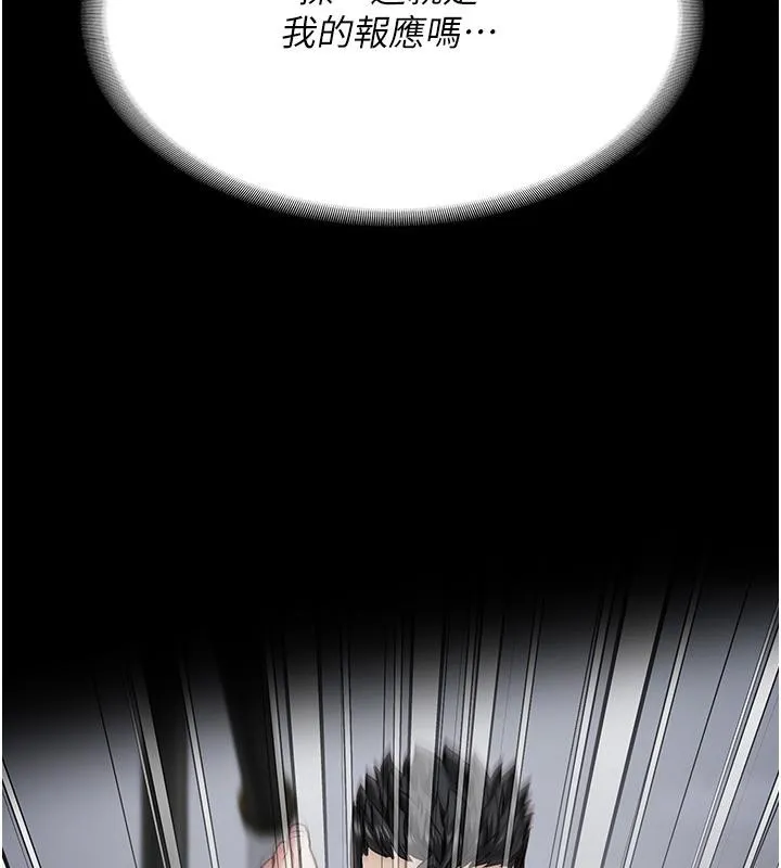 监狱女囚 第86話-你要為我的小穴負責 第184页
