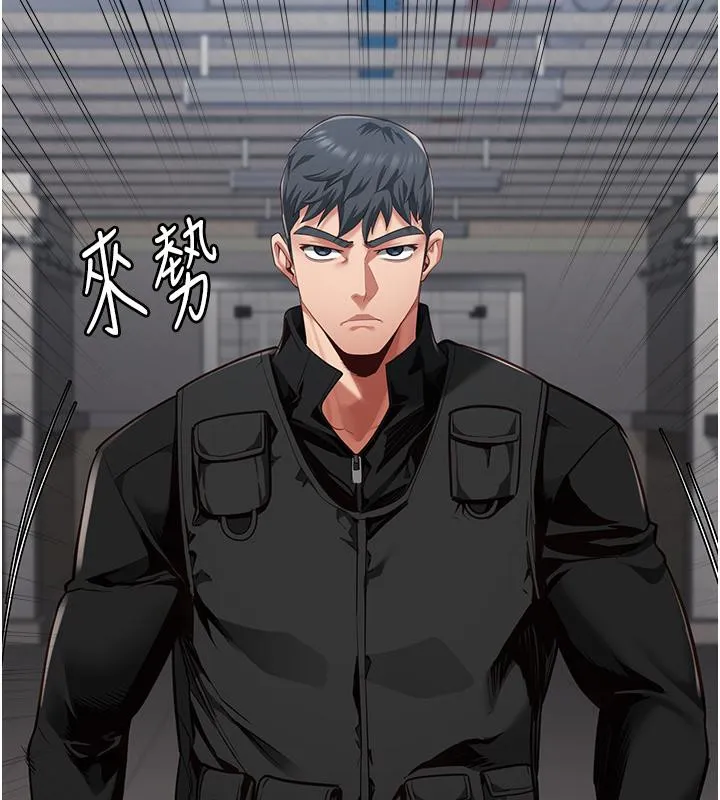 监狱女囚 第86話-你要為我的小穴負責 第6页