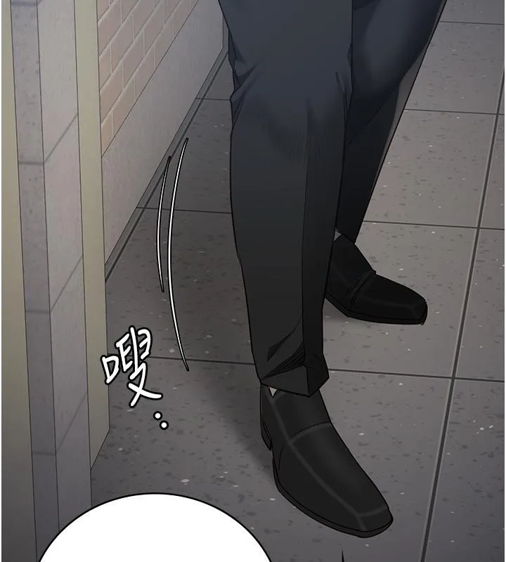 监狱女囚 第86話-你要為我的小穴負責 第76页