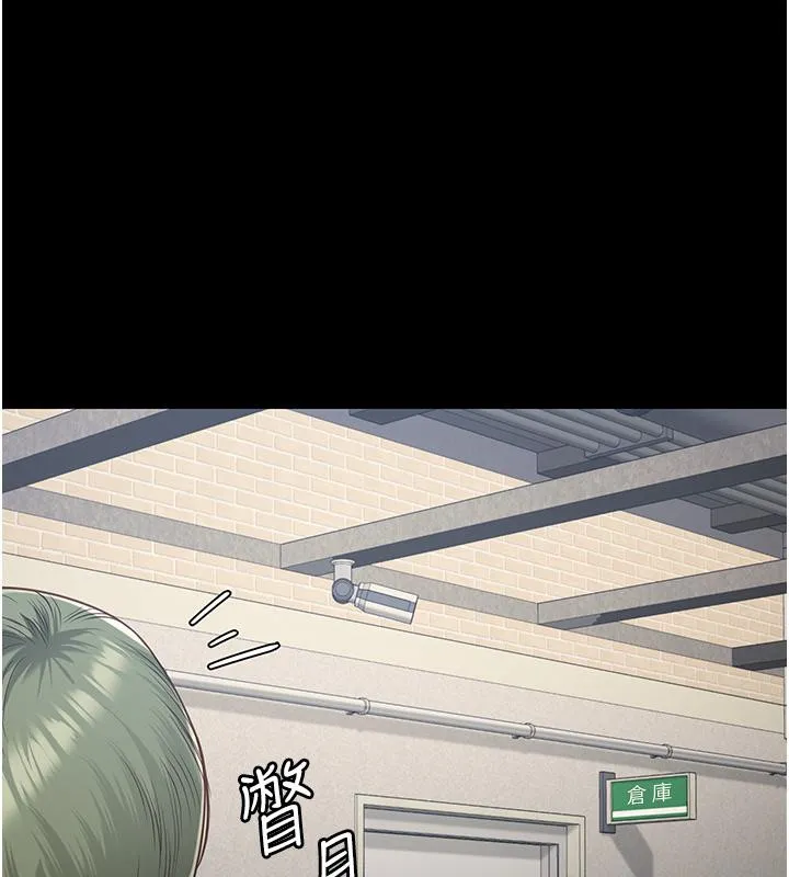 监狱女囚 第86話-你要為我的小穴負責 第55页