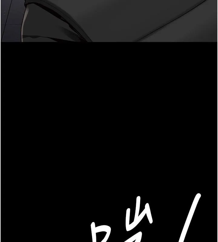 监狱女囚 第86話-你要為我的小穴負責 第107页