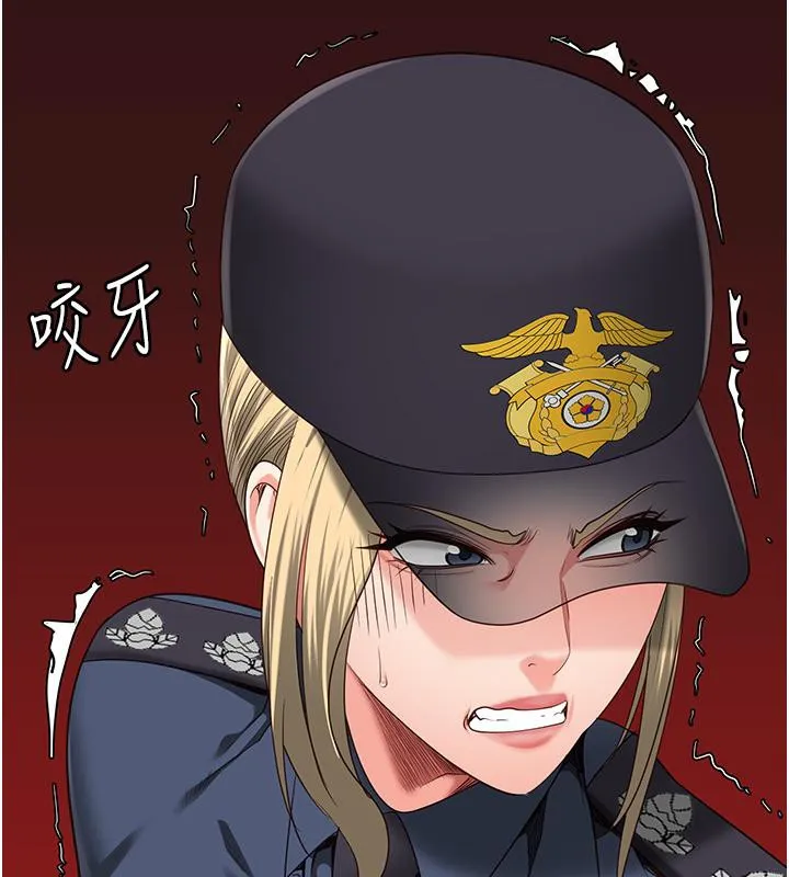 监狱女囚 第86話-你要為我的小穴負責 第14页