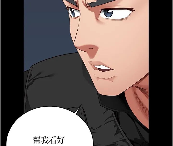 监狱女囚 第86話-你要為我的小穴負責 第74页