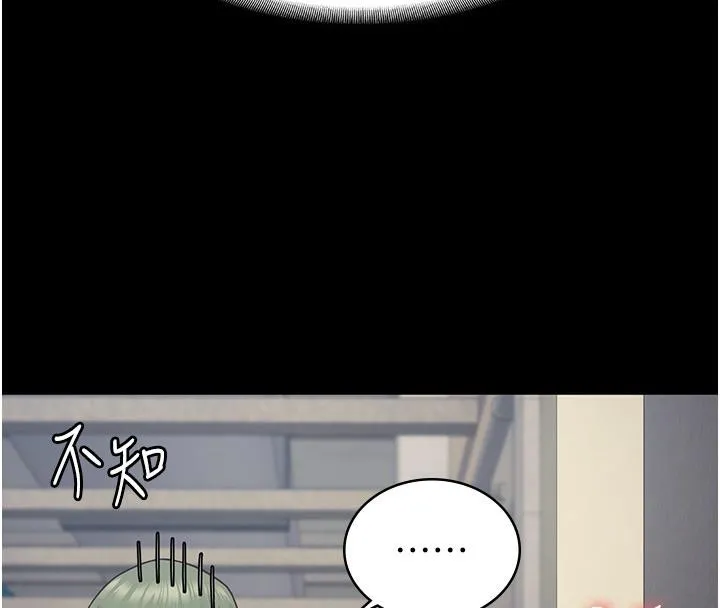 监狱女囚 第86話-你要為我的小穴負責 第46页