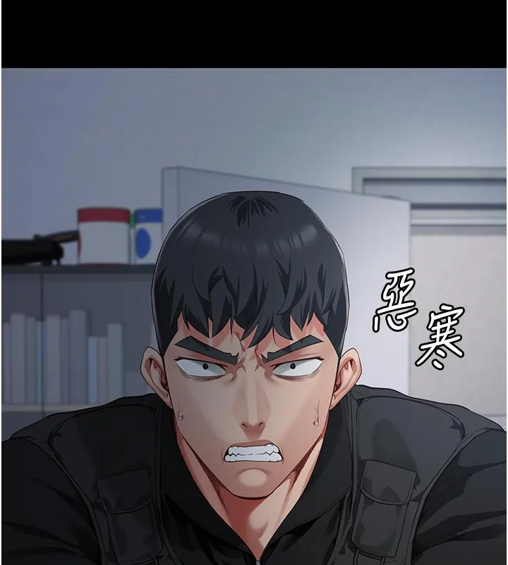 监狱女囚 第86話-你要為我的小穴負責 第182页
