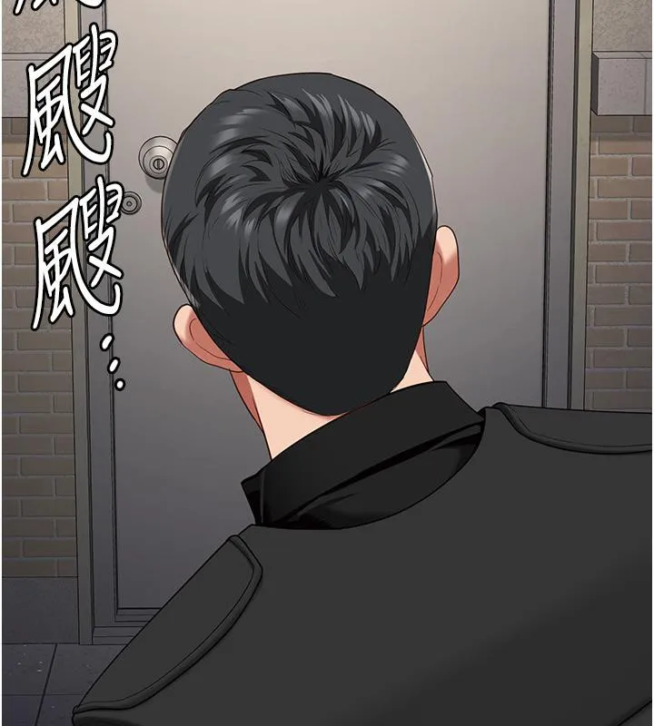 监狱女囚 第86話-你要為我的小穴負責 第106页