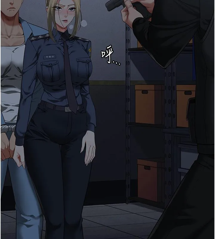 监狱女囚 第86話-你要為我的小穴負責 第115页