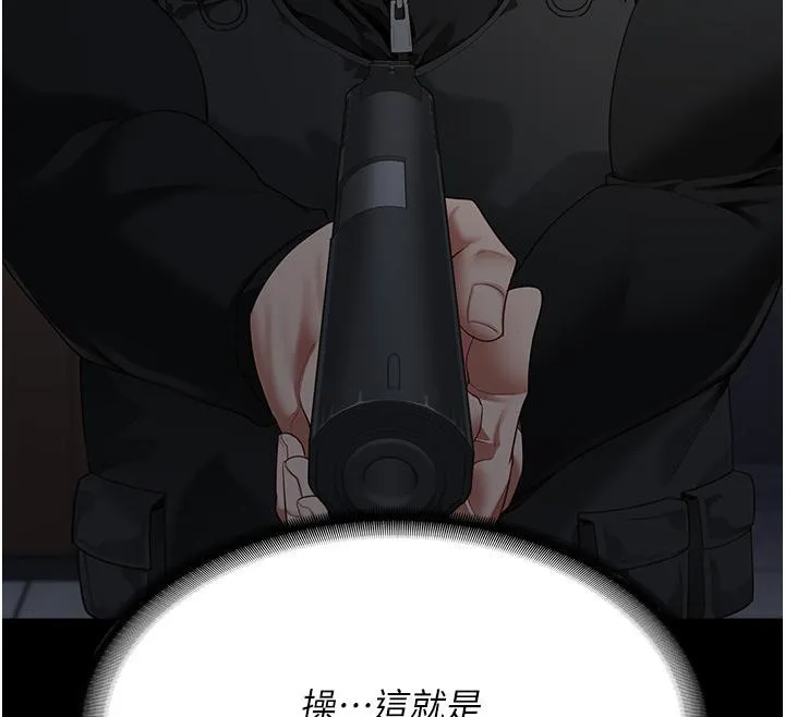 监狱女囚 第86話-你要為我的小穴負責 第183页